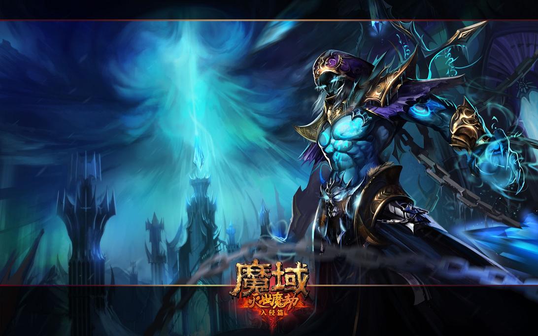 魔域来了互通版最新版：大型魔幻策略游戏，玩法丰富超好玩